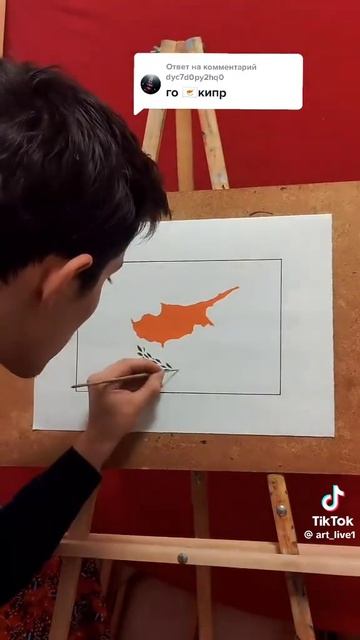 кипр смотреть онлайн