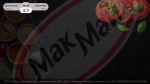 Обзор матча Теллегия Симферополь - Авангард Симферополь