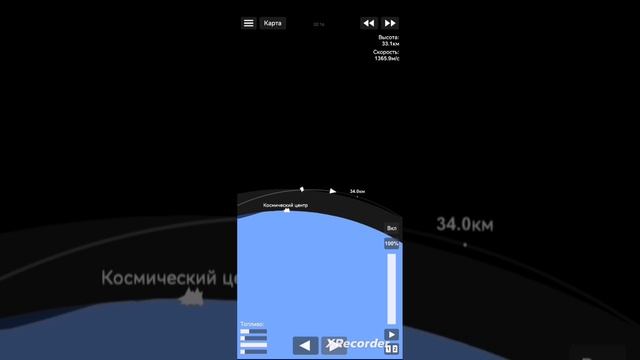 1 часть испытание улучшения ракеты Зит 7 смотреть онлайн