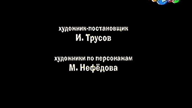 Маша и Медведь Ужасная Маша (11.06.2013) смотреть онлайн
