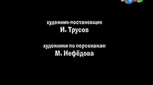 Маша и Медведь Ужасная Маша (11.06.2013)