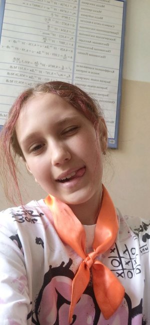 Общаемся! 😘