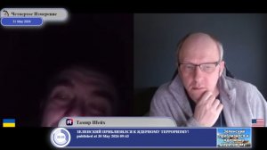 Кто продолжает выбирать конфликт с 2014-го и по сей день?