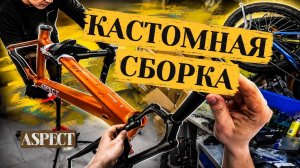 Как установить вилку на велосипед. Как установить якорь в шток вилки. Укоротить шток вилки.