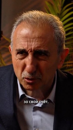 Алексей Бабаянц. Зачем стремиться к уважению
