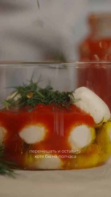 Кто бы мог подумать, что моцарелла сама по себе может быть такой вкусной и многогранной?!