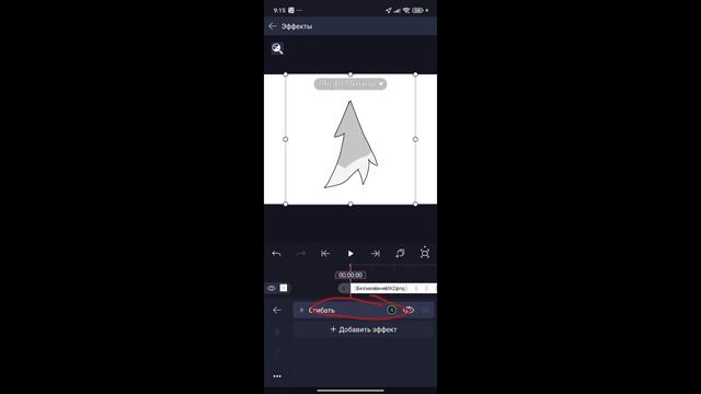 Тутор на движение хвоста