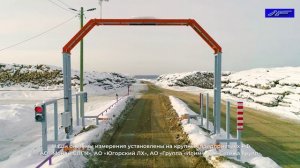 Измерение объема круглого лесоматериала