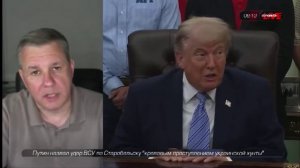 У Трампа уже давно до сделки с Ираном «останется неделя» — Валентин Богданов