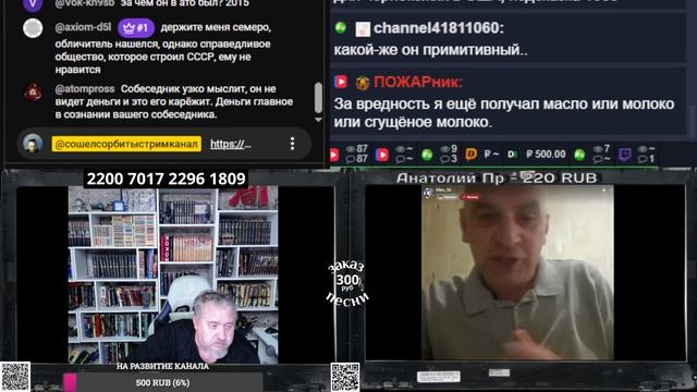 Их до сих пор от Союза колбасит.Как еврей доказывал что блокады Ленинграда небыло смотреть онлайн