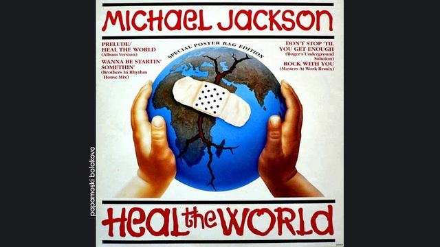 Michael Jackson - Heal The World, 1991 Heal The World (papamoski Balakovo)