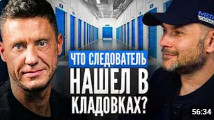 Вся правда про легальный способ сформировать пассивный доход в России, начни сейчас! #деньги смотреть онлайн