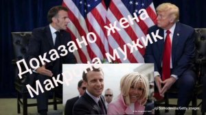 «Трамп позвонил мне напрямую». Журналистка Оуэнс заявила ТАСС, что президент Франции шантажировал Тр