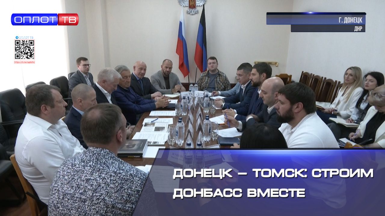 ⚡️Новые производства, строительство и инвестиции в восстановление Донбасса