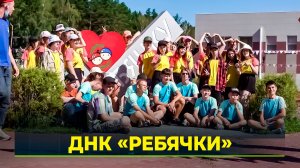 В «Ребячьей Республике» прошёл день открытых дверей