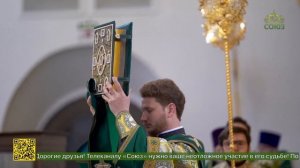 Богослужение в Спасо-Преображенском кафедральном соборе