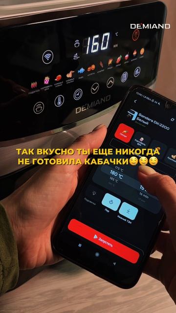 Закуска из кабачков