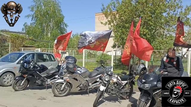 День Победы