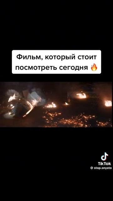 #рек#рекомендации#фильм