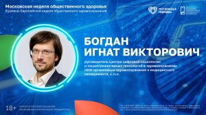 Что говорят исследования о доверии к бренду