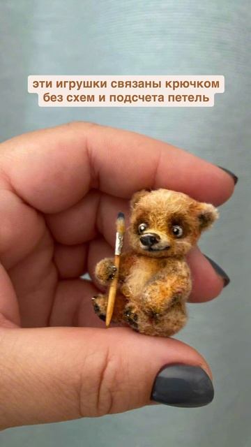 Дни недели, 7 игрушек