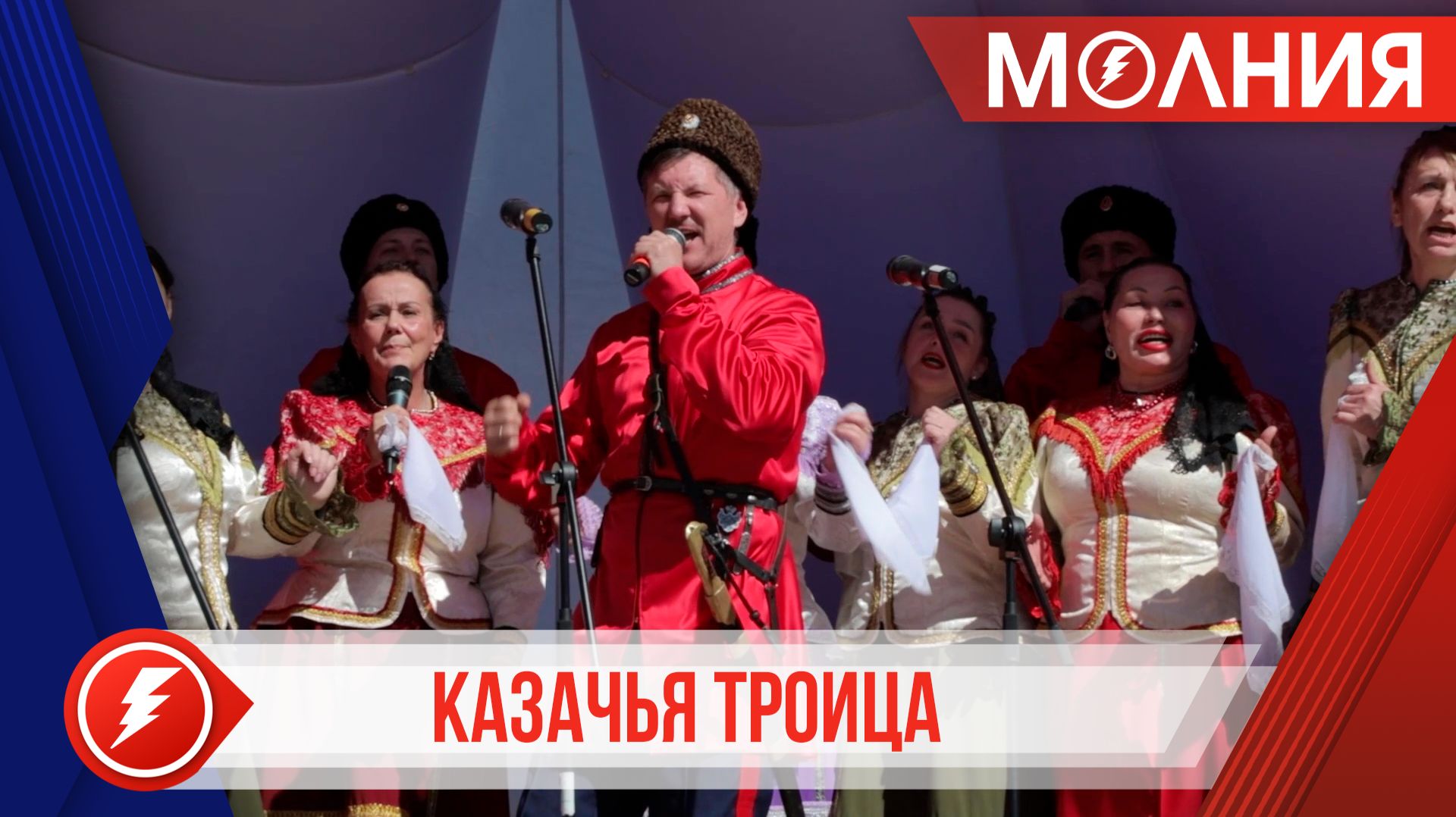 Участниками фестиваля «Казачья Троица» в Ханымее стали представители пяти казачьих обществ Ямала