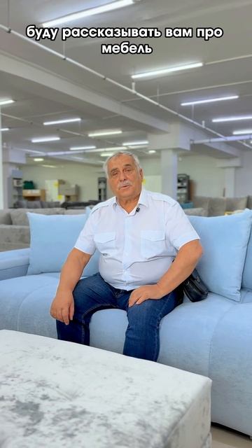 ЗНАКОМСТВО …