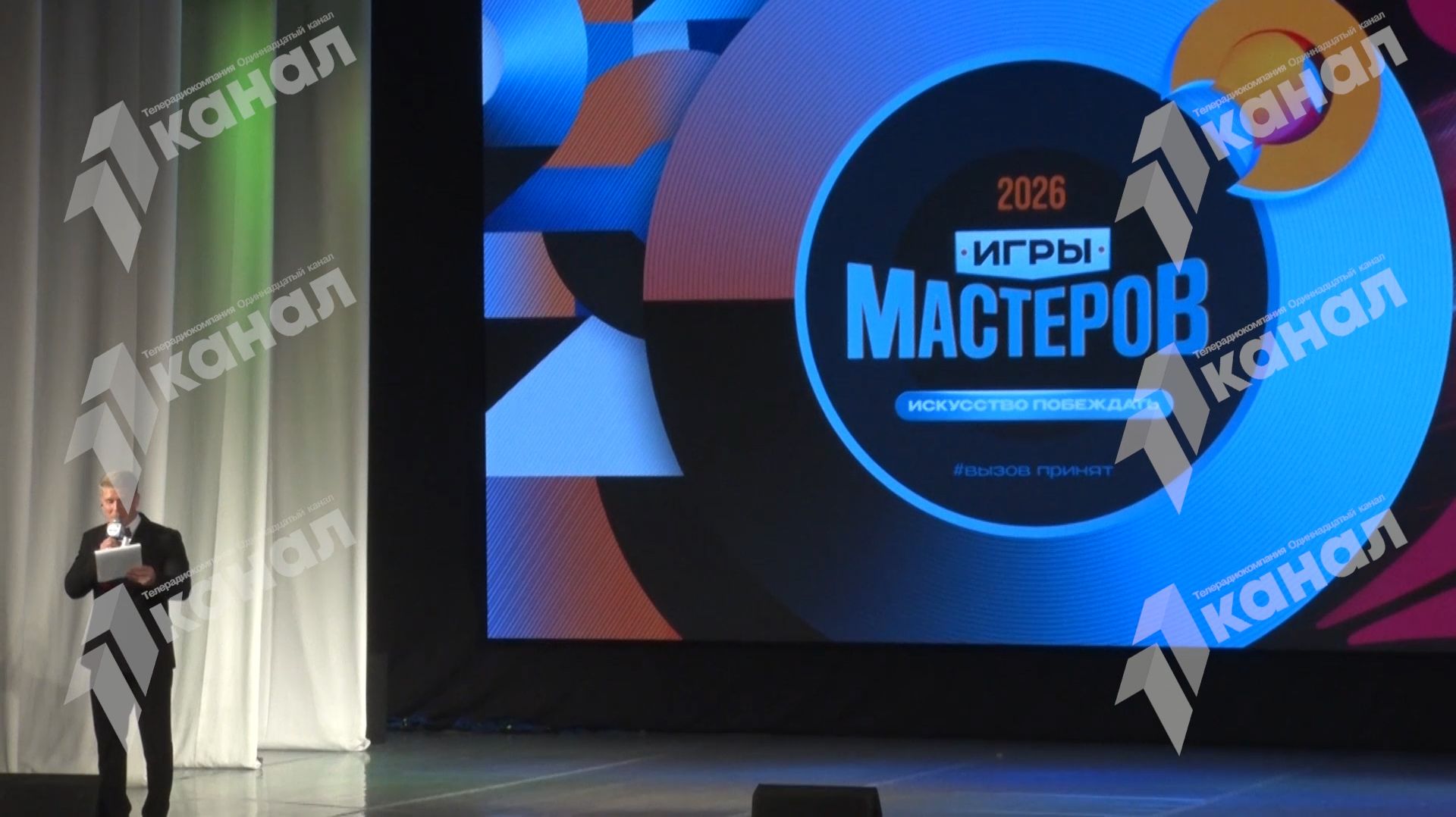 Игры мастеров- вызов принят смотреть онлайн