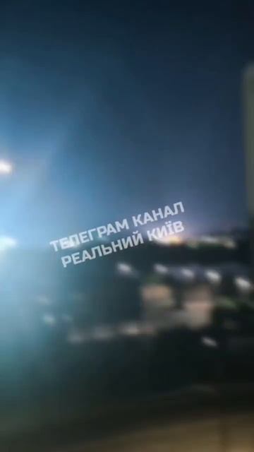 ‼️Кадры ракетных прилётов в КУеве🤙🇷🇺🇷🇺🇷🇺02.06.2026 Хохлы, праздник какой?
