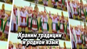 Проморолик НТМ 2026