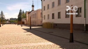 (Рыбинск-40) ПРЕОБРАЖЕНИЕ ПЕШЕХОДНОЙ ЗОНЫ