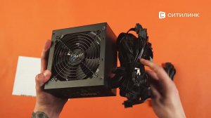 Обзор блока питания Aerocool KCAS PLUS 600 | Ситилинк