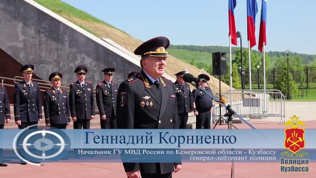 Сводный отряд полиции Кузбасса вернулся из служебной командировки на Северный Кавказ смотреть онлайн