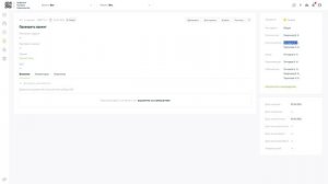 Соисполнители задач - Планирование и реализация проекта в ЦКС