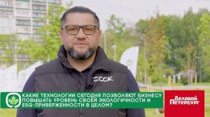 Аллея Бизнеса | Артем Шабанов