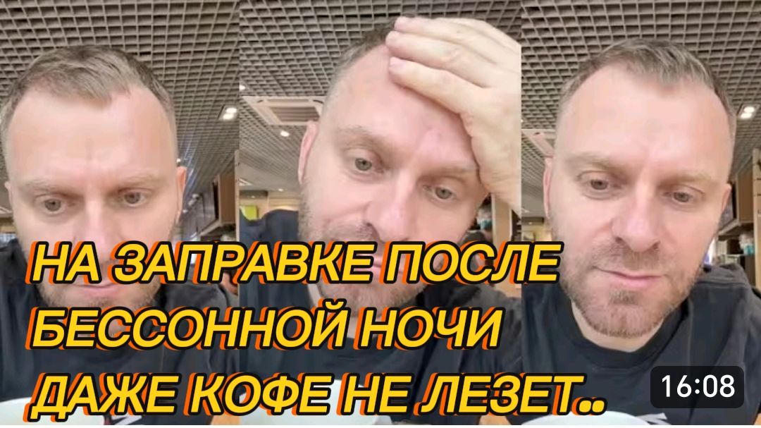 САМВЕЛ АДАМЯН, НА ЗАПРАВКЕ, ПОСЛЕ БЕССОННОЙ НОЧИ, ДАЖЕ КОФЕ НЕ ЛЕЗЕТ.. смотреть онлайн