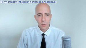 Брайан Берлетик - Грязная война Вашингтона против Китая: от Пакистана, Ирана до Афганистана и Мьянмы