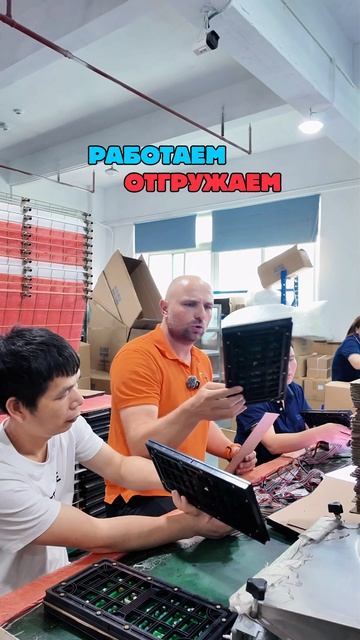 Как живет #бизнес в России? Как видите, вот так 😏 #ledtechnology #юмор #технологии #россия