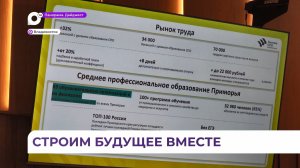 В филиале НЦ «Россия» во Владивостоке прошел телемост о значимости СПО для будущих профессионалов
