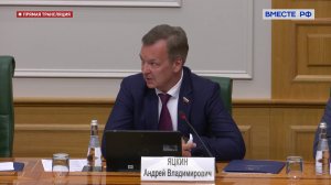 Конференция Комитета СФ по федеративному устройству, региональной политике, МСУ и делам Севера