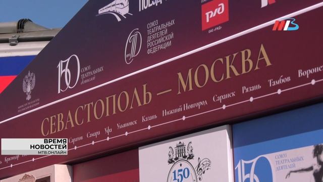 Волгоградцы встретили «Театральный поезд» с артистами из Краснодара, Ростова-на-Дону и Таганрога смотреть онлайн