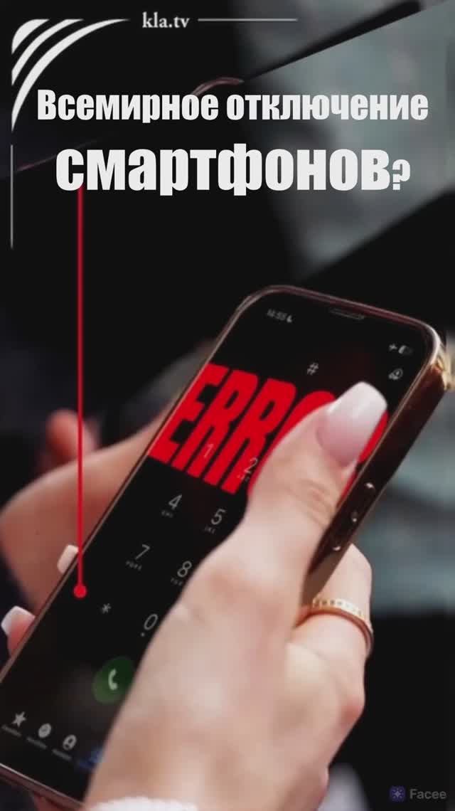 Точка зрения: Всемирное отключение смартфонов — и что дальше?__kla.tv/41232 /2026-06-02