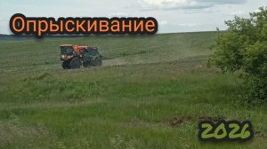 Самоходный опрыскиватель Stara Imperador 4000  на опрыскивании поля.