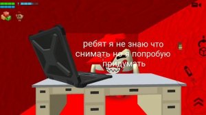 Хз что снимать ( постараюсь придумать )