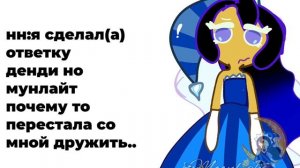 🌙💙-по факту.