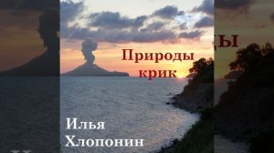 Аркашка друг