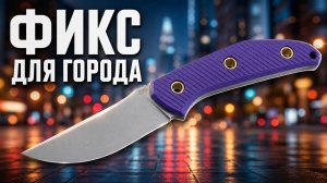 Tohus Ekara: вместо складня