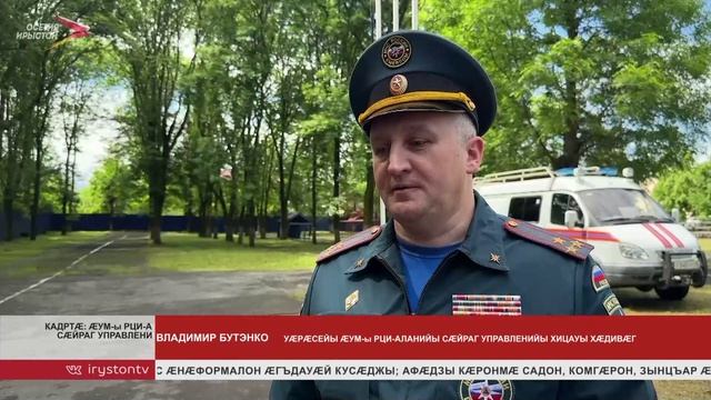 Æнæнхъæлæджы уавæрты министрады кусджытæ архайдтой зынгхуыссынгæнæн-ирвӕзынгӕнӕн спортæй ерысты