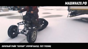 Три в одном.