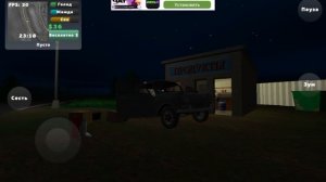 доставляем посылки в игре пикап. Закончилась тормозная жидкость/pickup